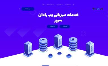 Schermafbeelding van radanserver.ir