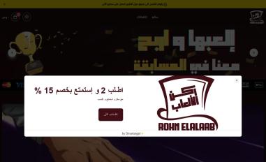 Schermafbeelding van roknalalaab.com