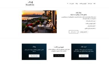 Schermafbeelding van royalevim.com