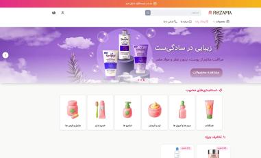 Schermafbeelding van rozama.ir