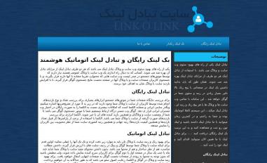 Schermafbeelding van safar20.ir