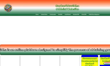 Schermafbeelding van sarkarisuvidha.us