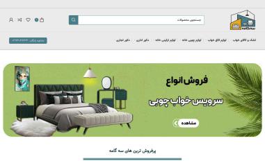 Schermafbeelding van segameh.com