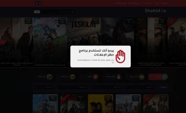 Schermafbeelding van shaedh4u.net