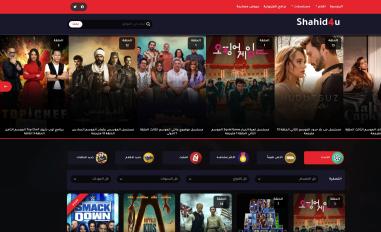 Schermafbeelding van shiid4u.net