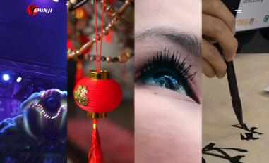 Schermafbeelding van shinjientertainment.com