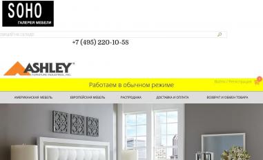 Schermafbeelding van sohogallery.ru