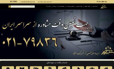 Schermafbeelding van sokhanara.com