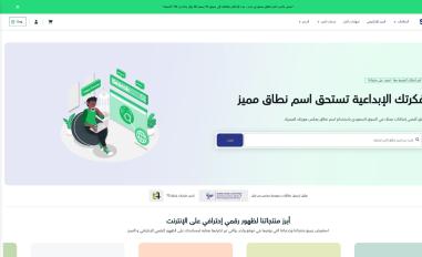 Schermafbeelding van souq.t2.sa