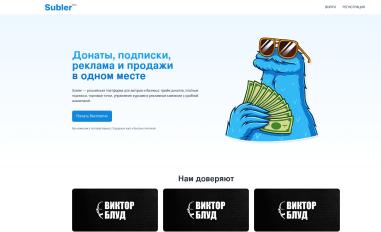 Schermafbeelding van subler.ru.tuna.am