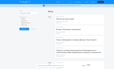 Schermafbeelding van tact.today