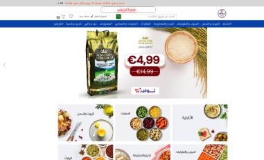 Schermafbeelding van tawfeer.nl