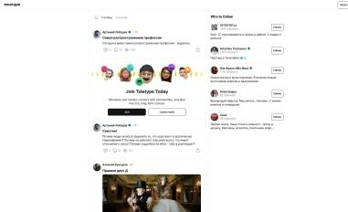 Schermafbeelding van teletype.in