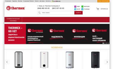 Schermafbeelding van thermex.kiev.ua