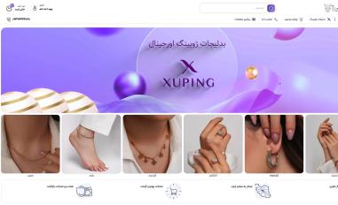 Schermafbeelding van tizkharid.com