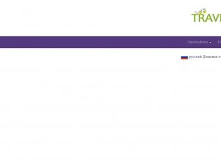 Schermafbeelding van travelmaxi.com