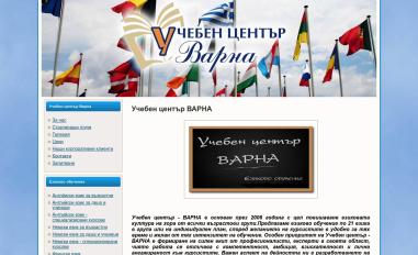 Schermafbeelding van uc-varna.com