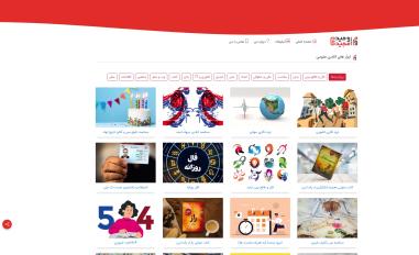 Schermafbeelding van vahidmajidi.com