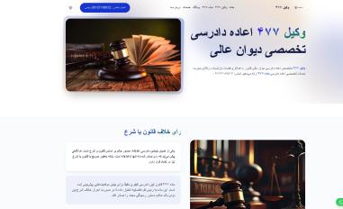 Schermafbeelding van vakil477.online