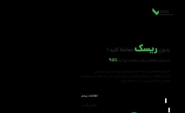 Schermafbeelding van vistabourse.ir