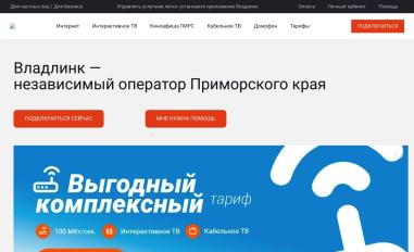 Schermafbeelding van vladlink.ru