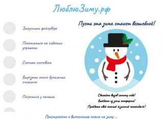 Schermafbeelding van xn--90amdjbi3c0ec.xn--p1ai