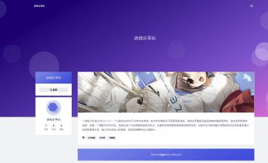 Schermafbeelding van youxifenxiang.com